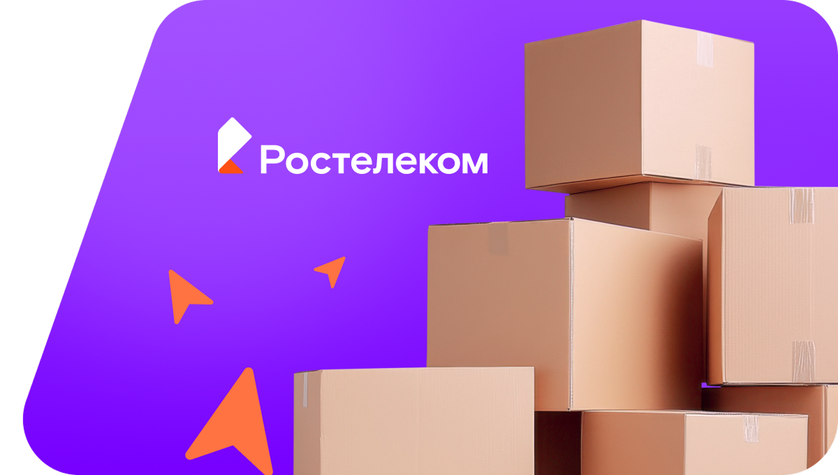 Переезд в новую квартирув&nbsp;коттеджный посёлок Пушкинский Лес